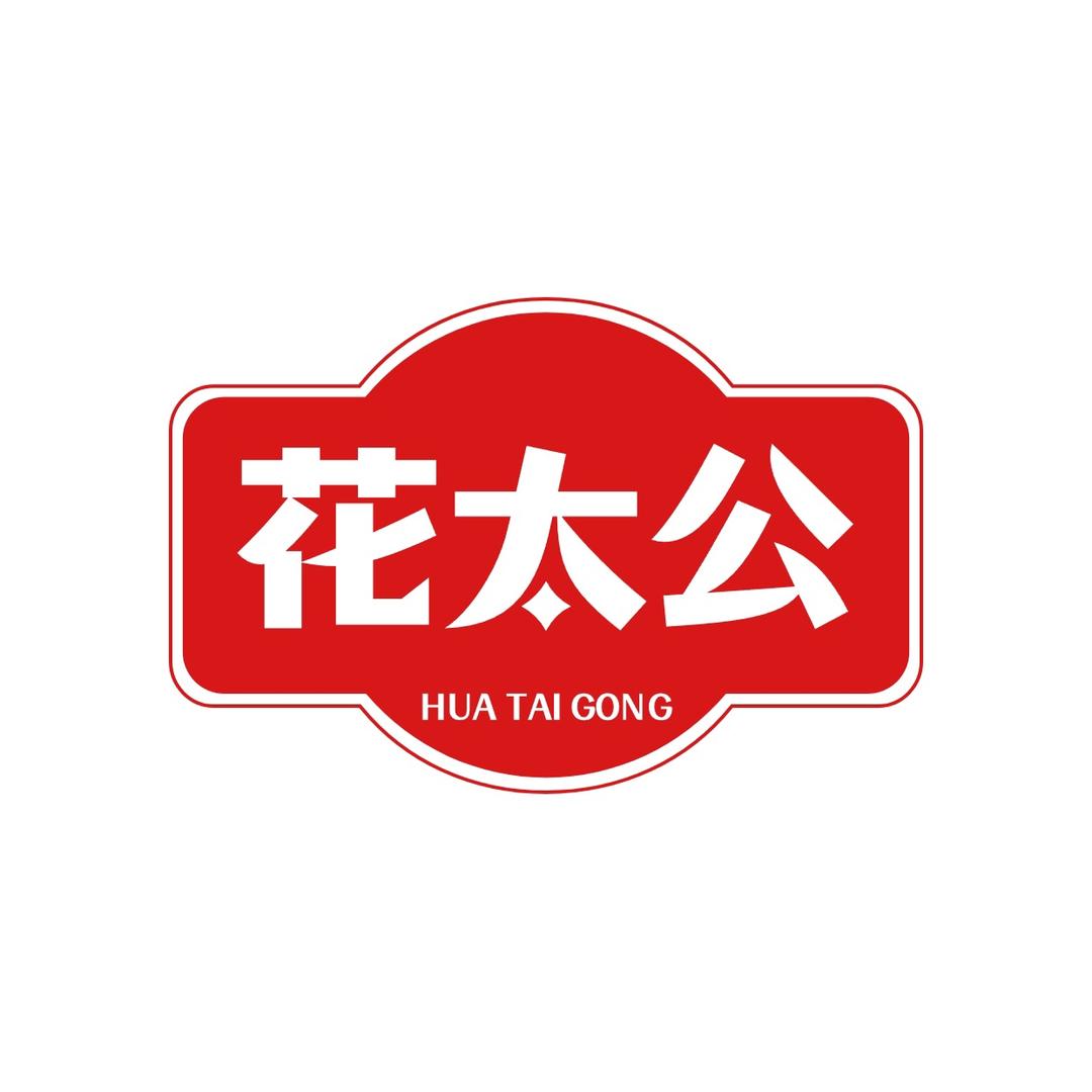 花太公宠物食品