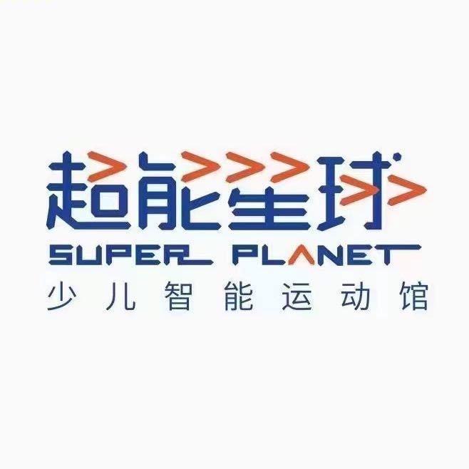 徐州超能星体育科技有限公司