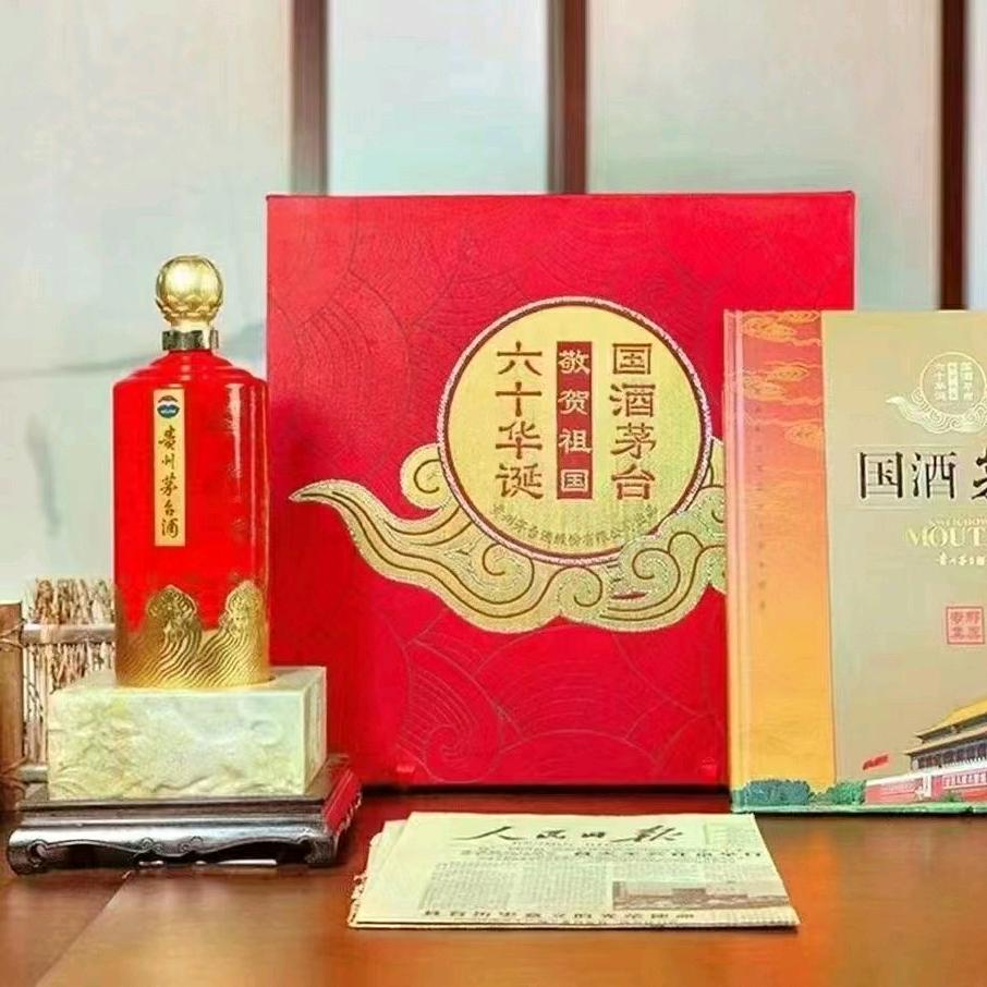 东北老酒参茸