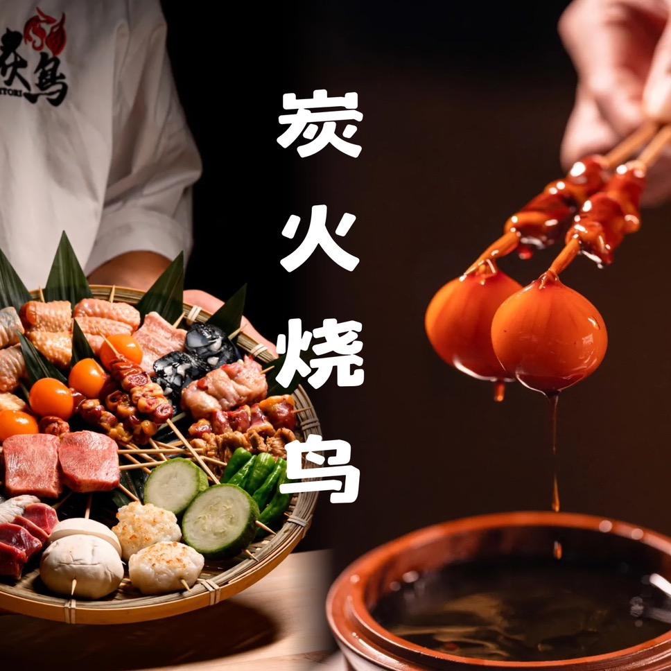海陵岛炭火烧鸟