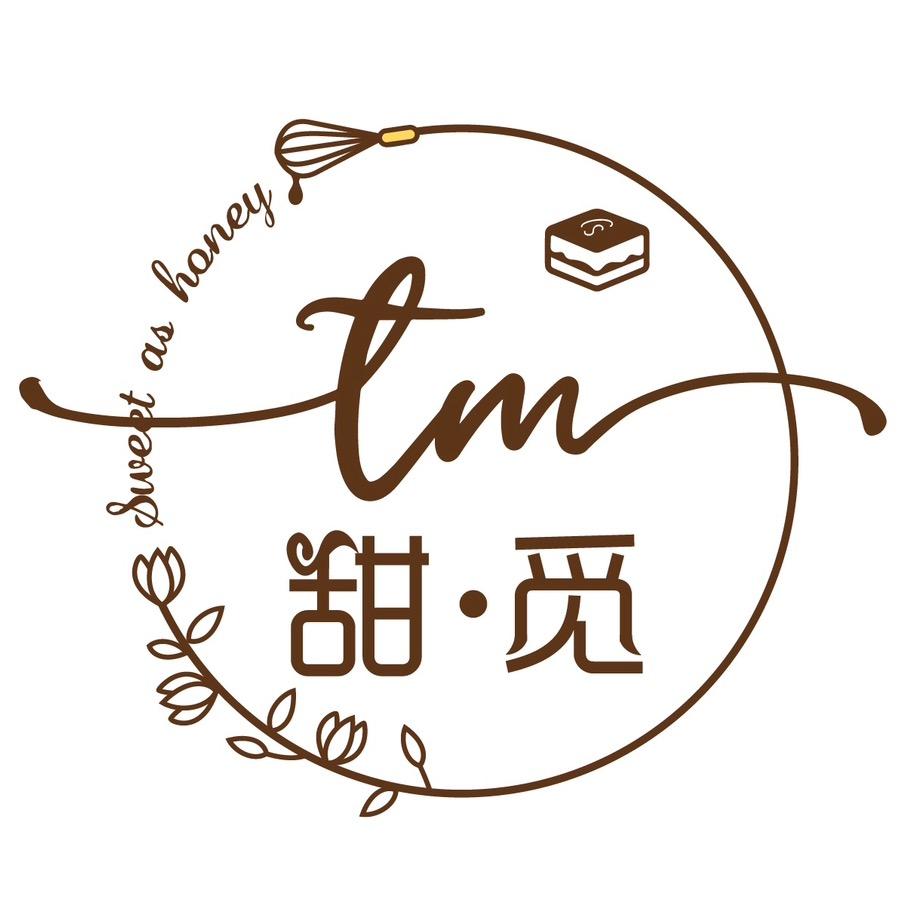甜·觅🎂甜品屋