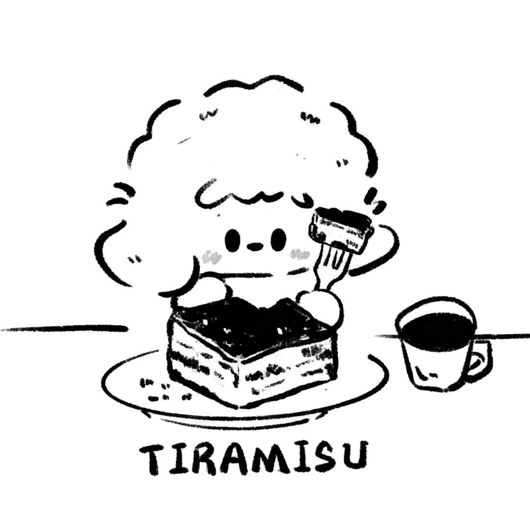 阿拉蕾提拉米苏💕