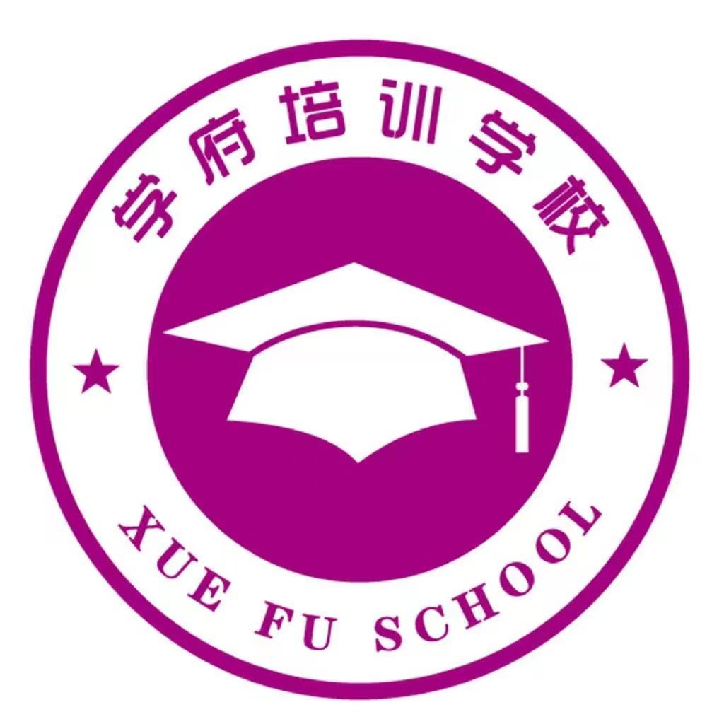 学府考研郭老师