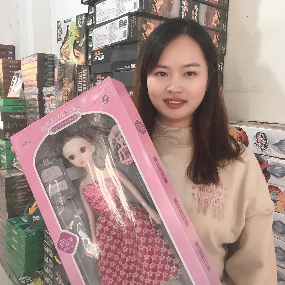 芜严商贸
