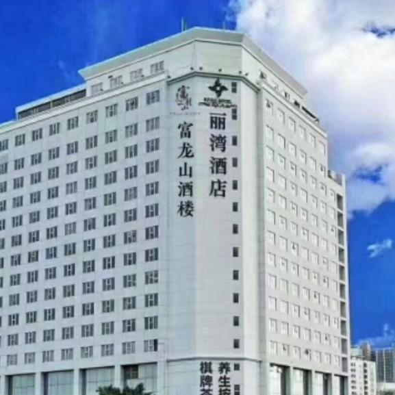 富龙山酒楼