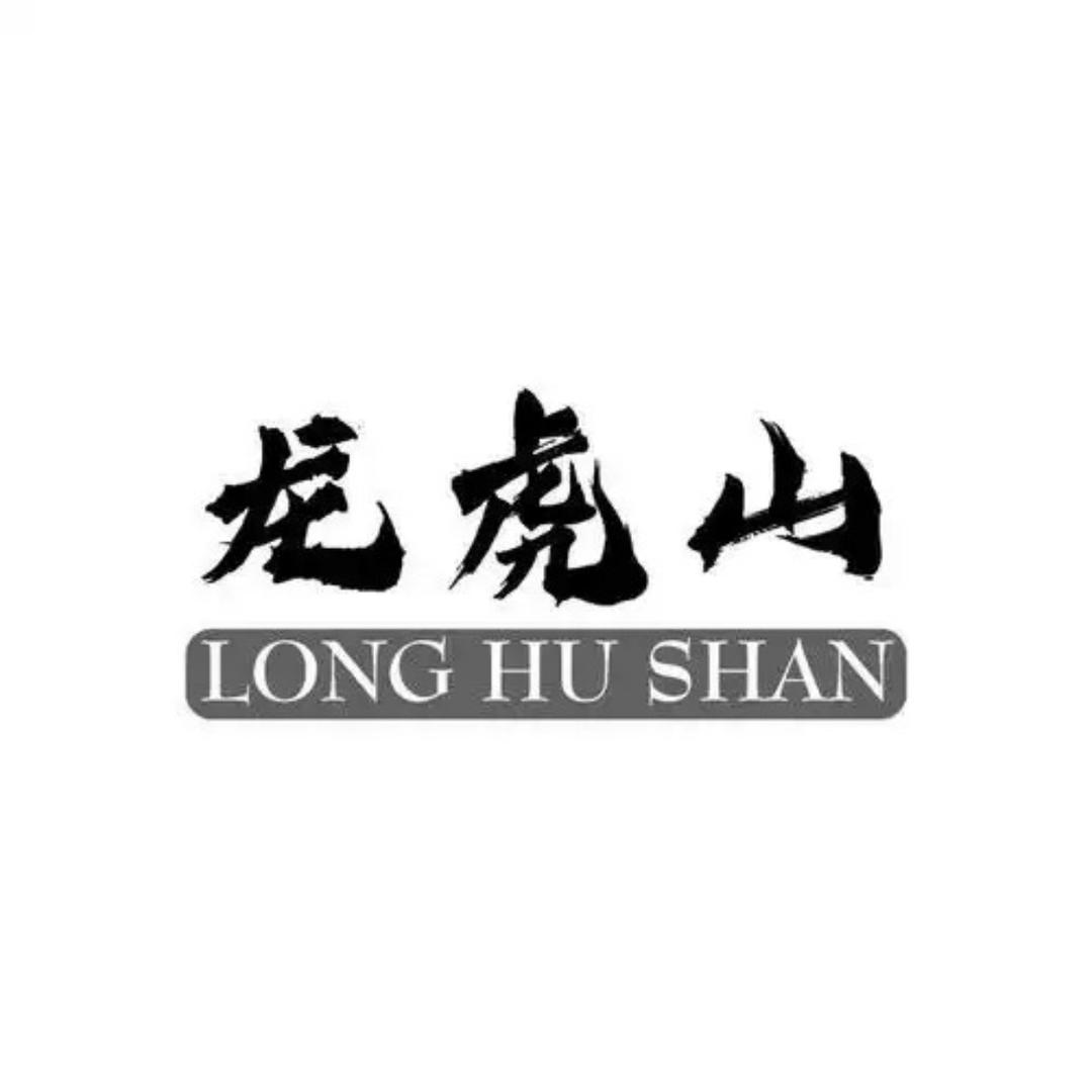 龙虎山問道阁直播号
