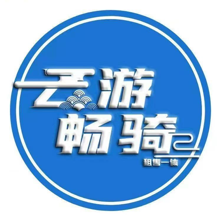 云游畅骑《东川玉泰店》