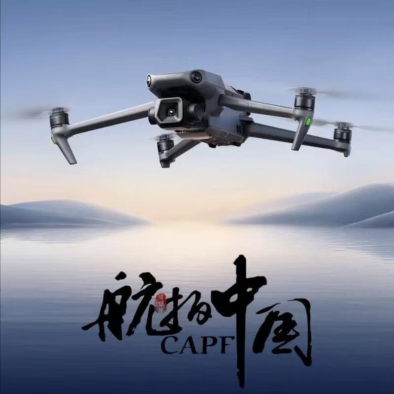 翔智(大疆)无人机