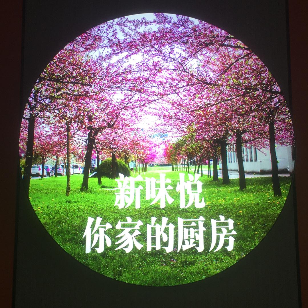新味悦鲜切牛肉自助老火锅