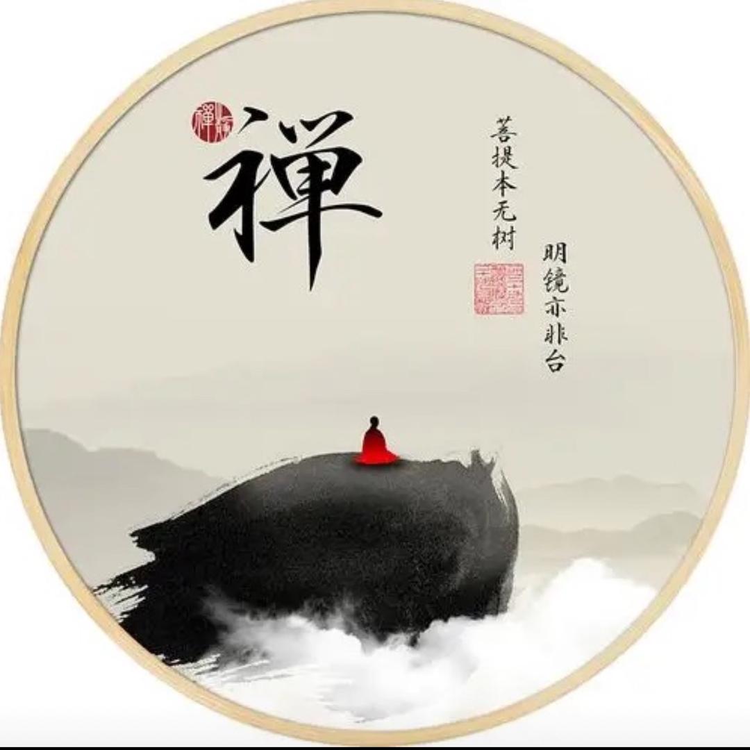 禅心 白描