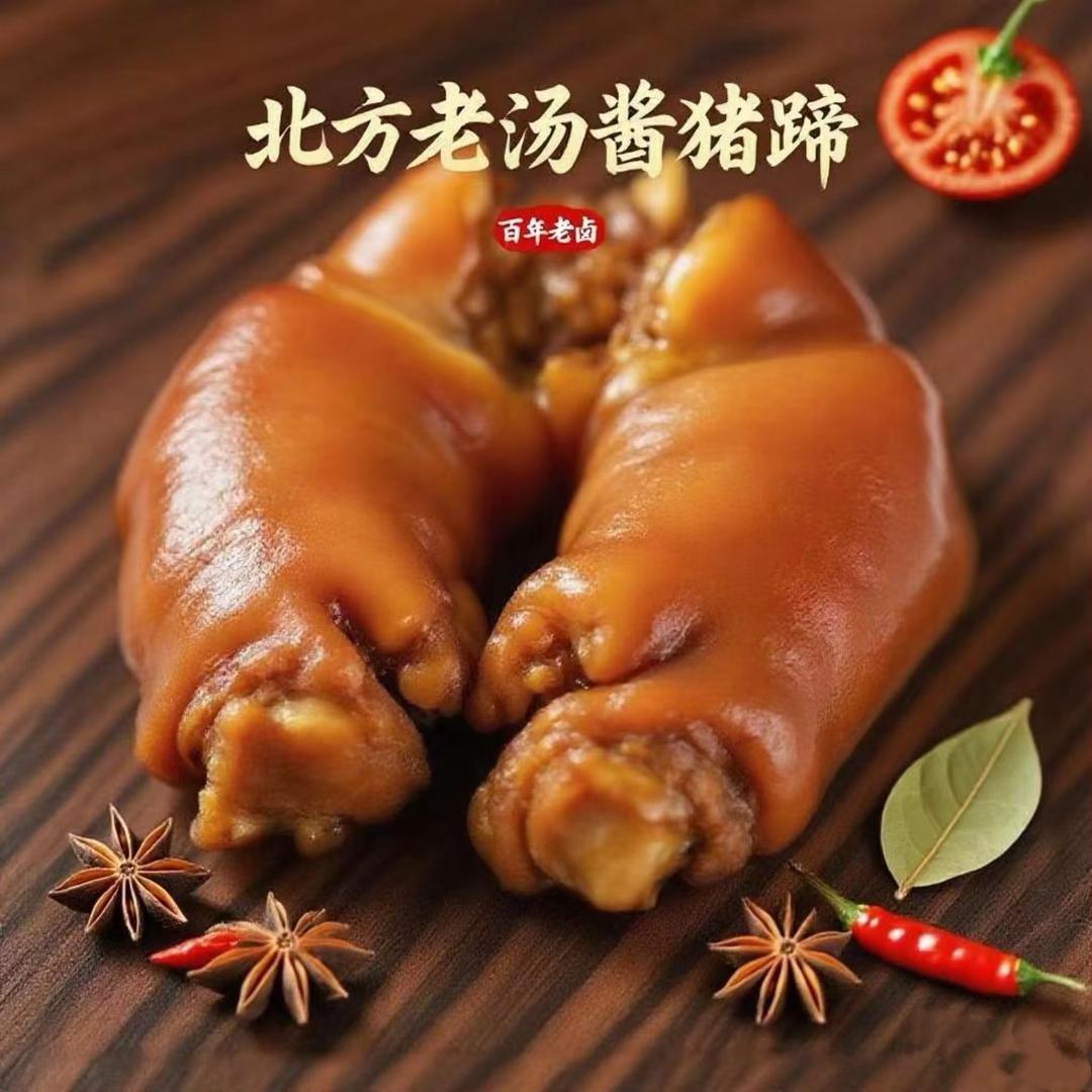 范泽之卤味坊