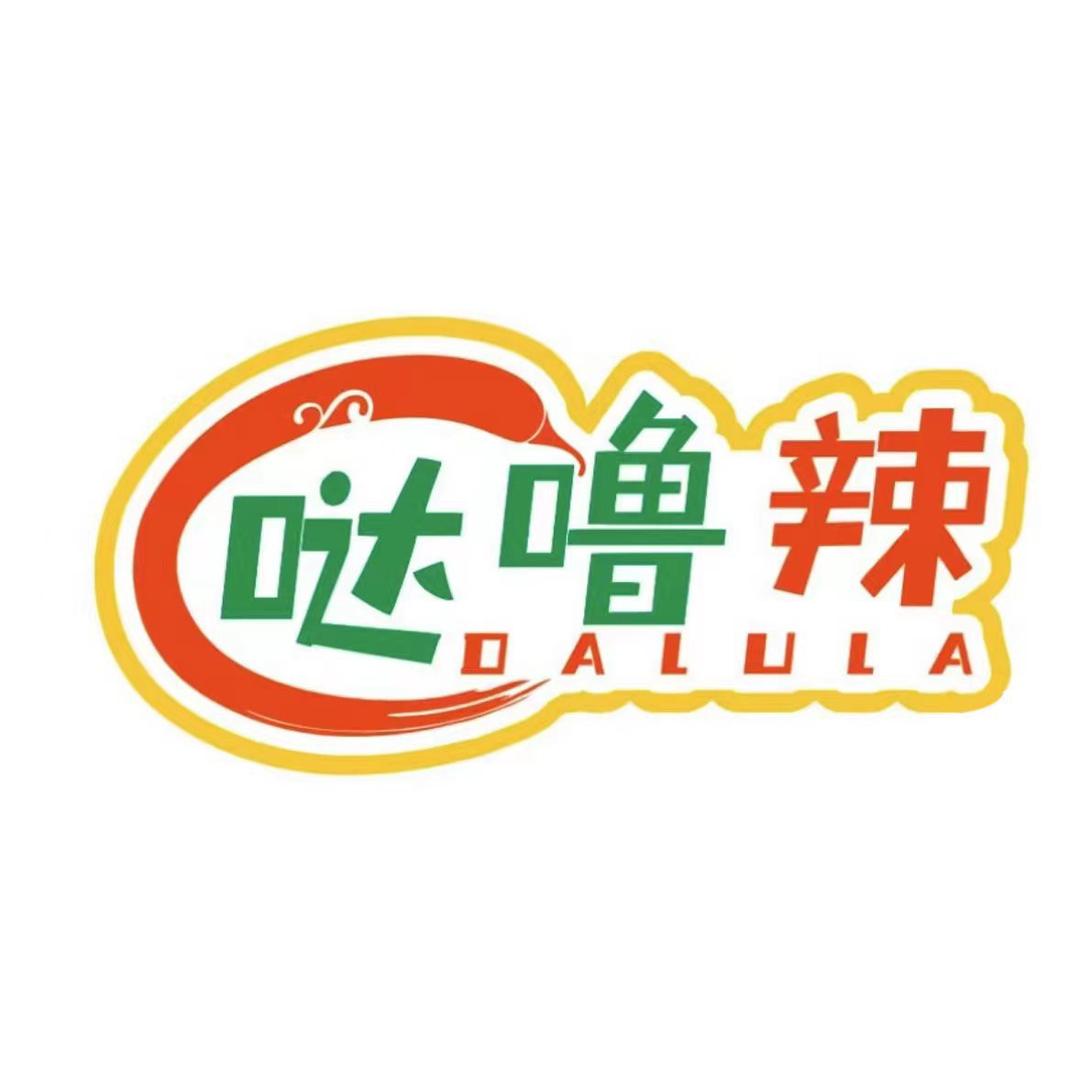 哒噜辣