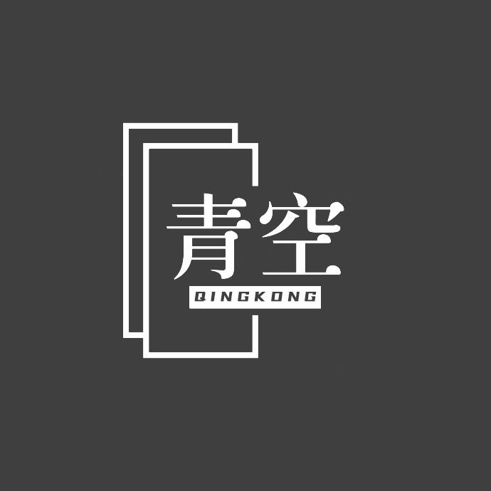 Azure Sky丨青空•婚礼跟拍