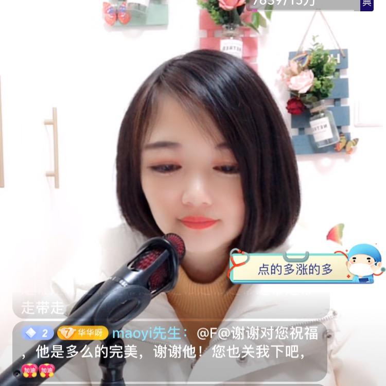 妙涵传媒工作室