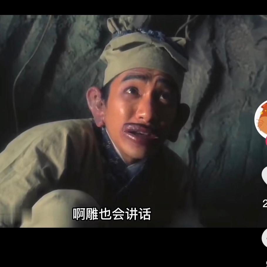 情感故事馆