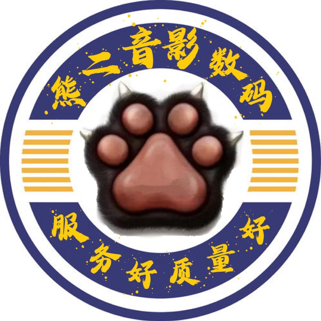 熊二音影数码