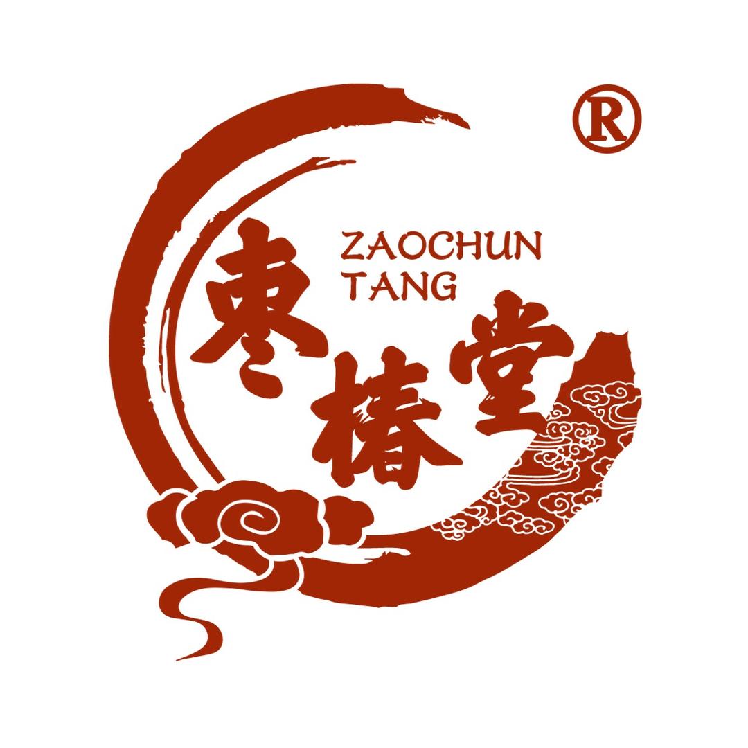 枣椿堂精选