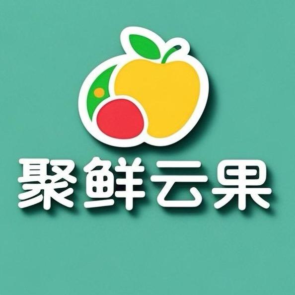 聚鲜云果精选店