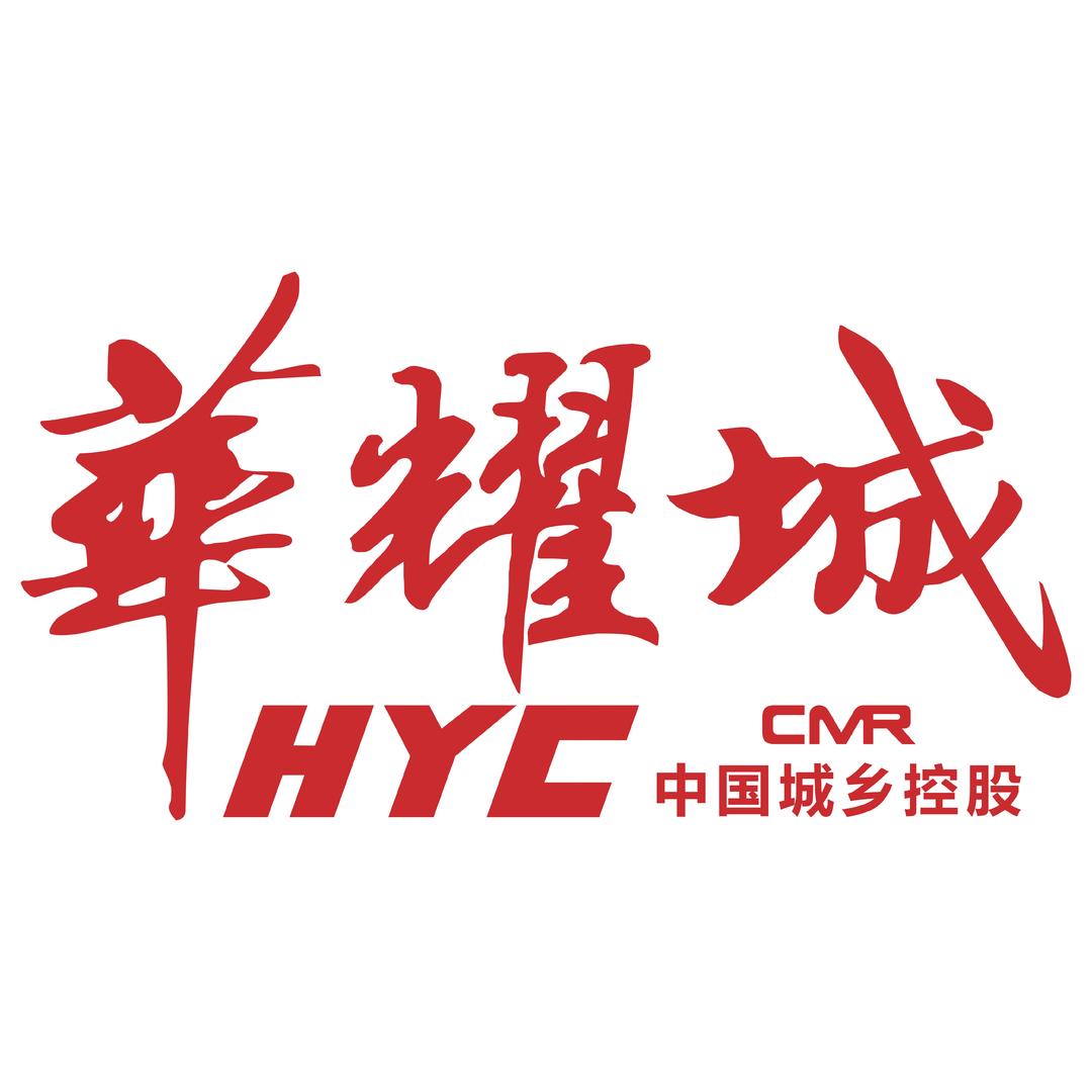 华耀城新关林市场