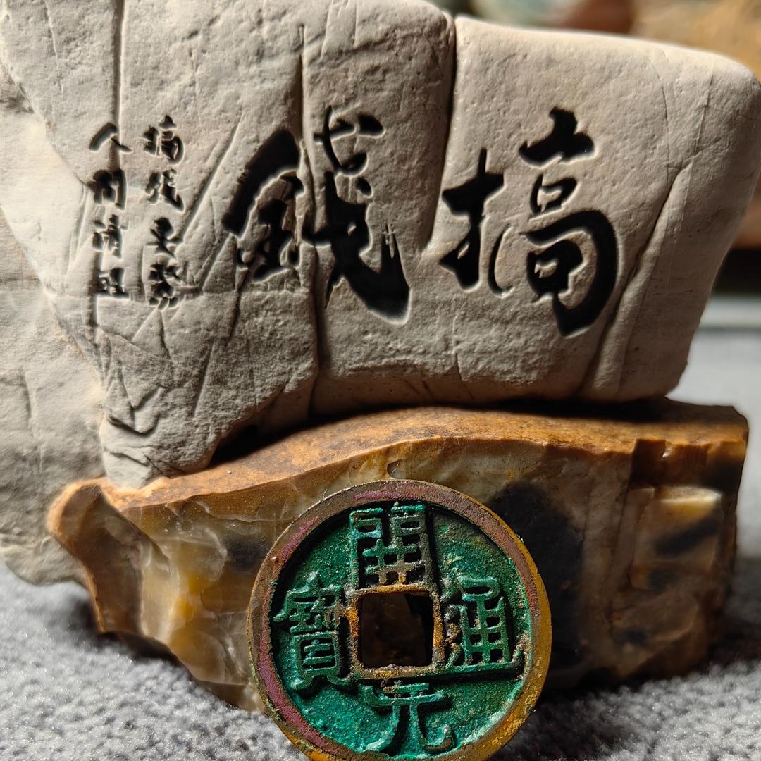 振雨佳多元商品精品店