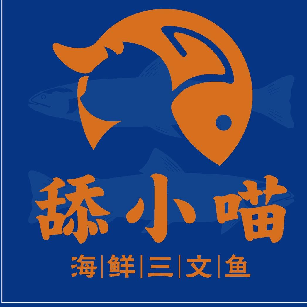 舔小喵三文鱼刺身(乌兰店)专用号