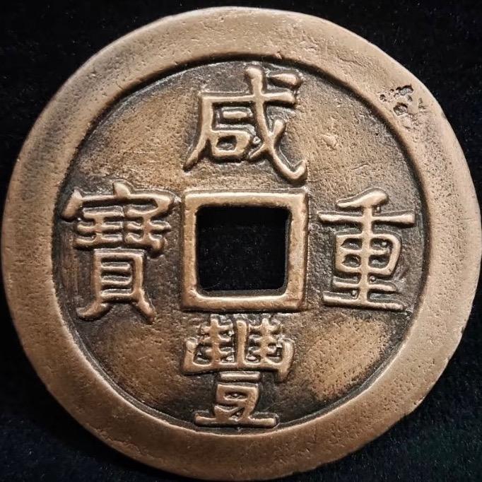 玖玖古泉