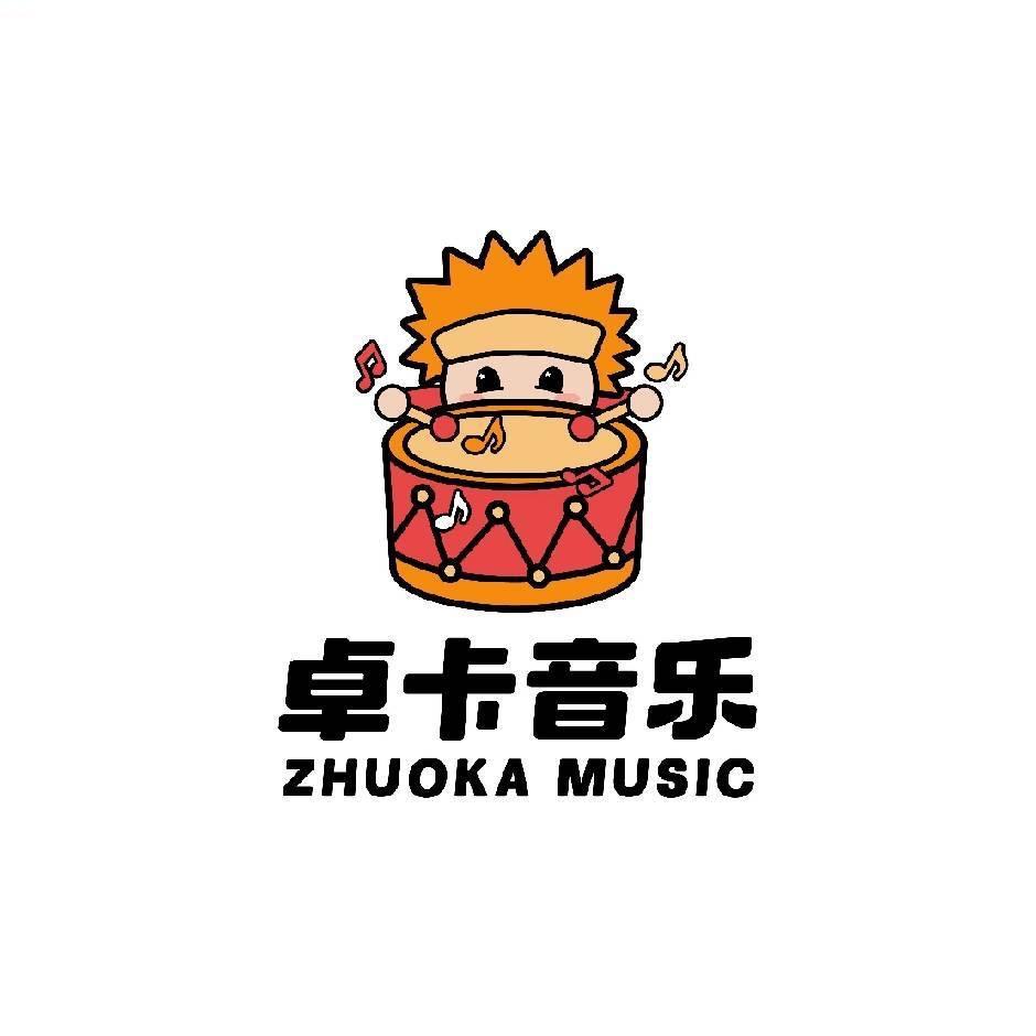 卓卡音乐| 架子鼓 吉他Y