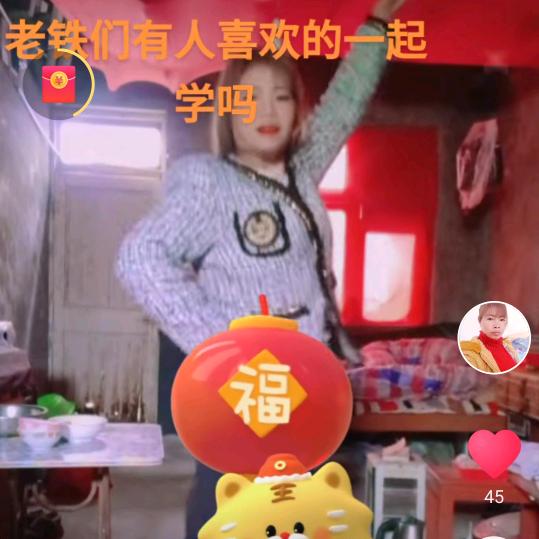 苦中乐1314