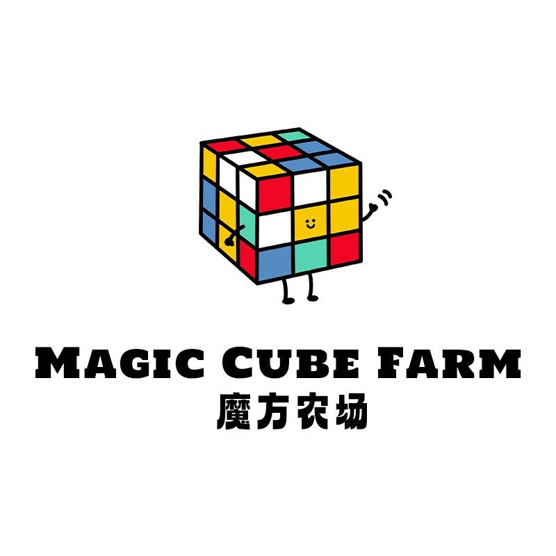 魔方农场