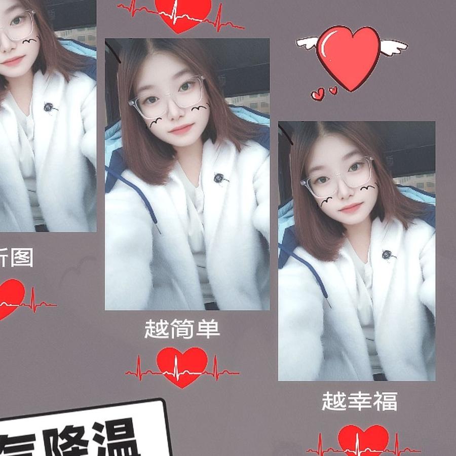 🥂ꦿ꯭微醺ঞৣঁ