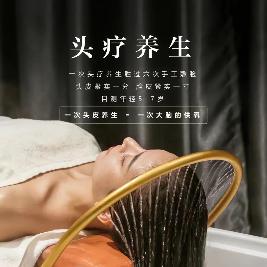 丝倩生姜养发官方号