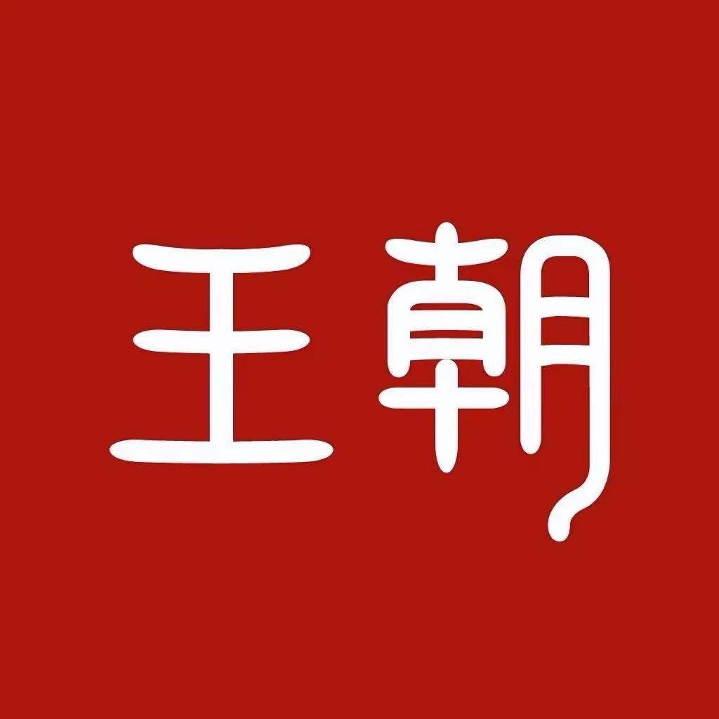 青岛顺诚新星新能源汽车销售有限公司
