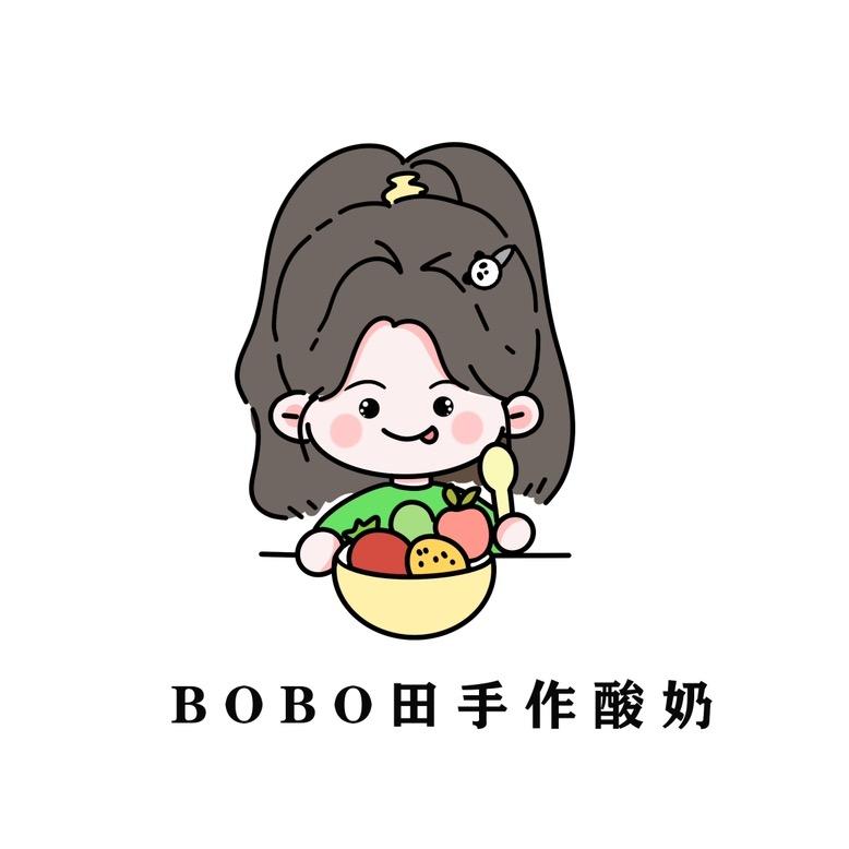 BOBO田手作酸奶