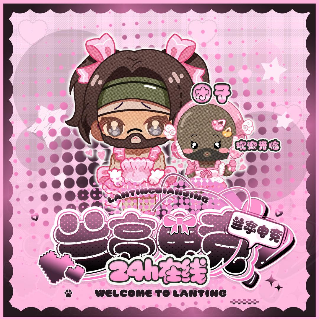 团子（三角洲行动）