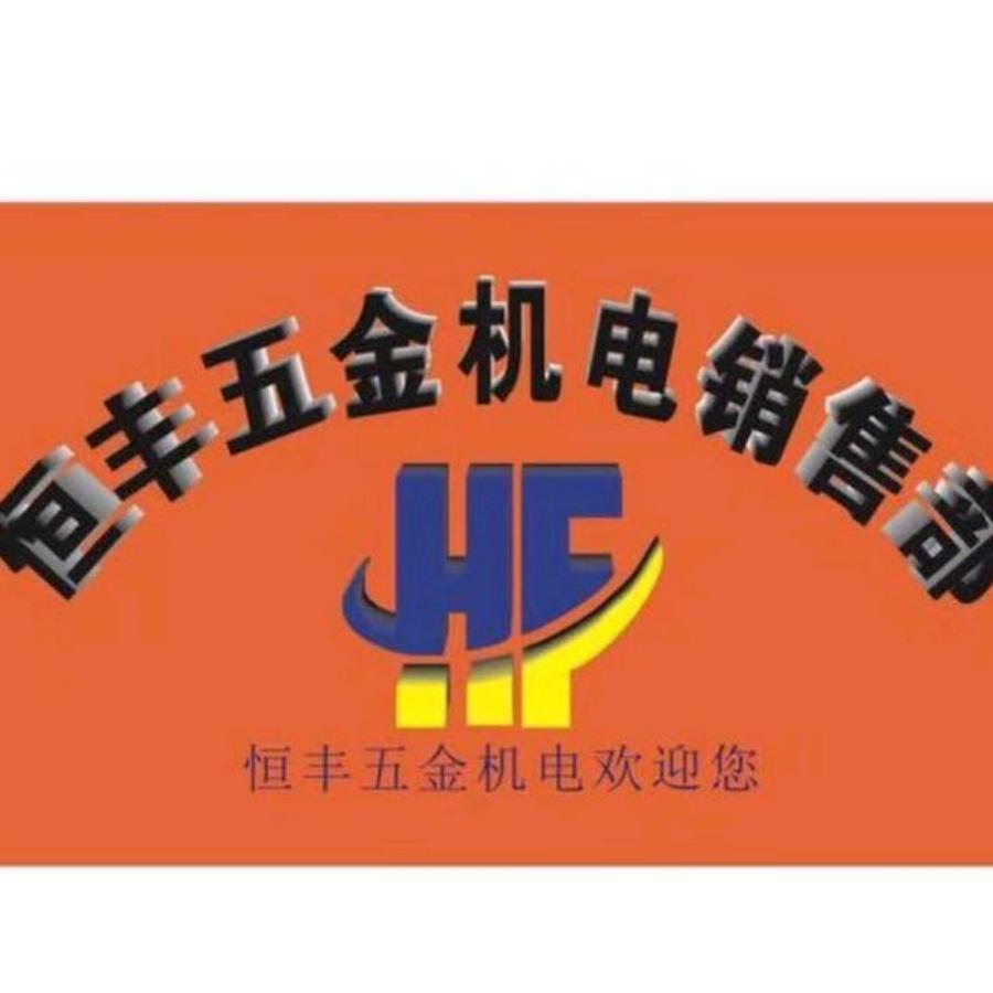 毛阿毛头像