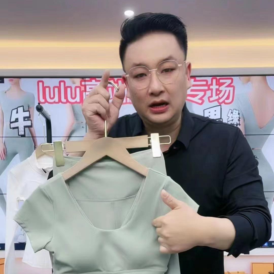 李老板集团宠粉号