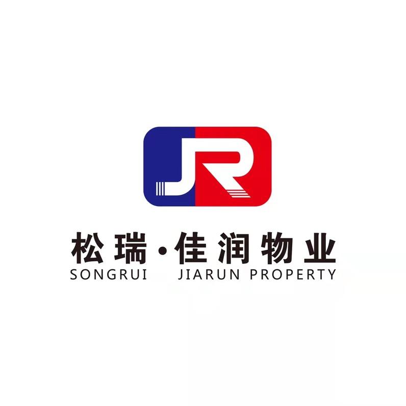 松瑞佳润物业