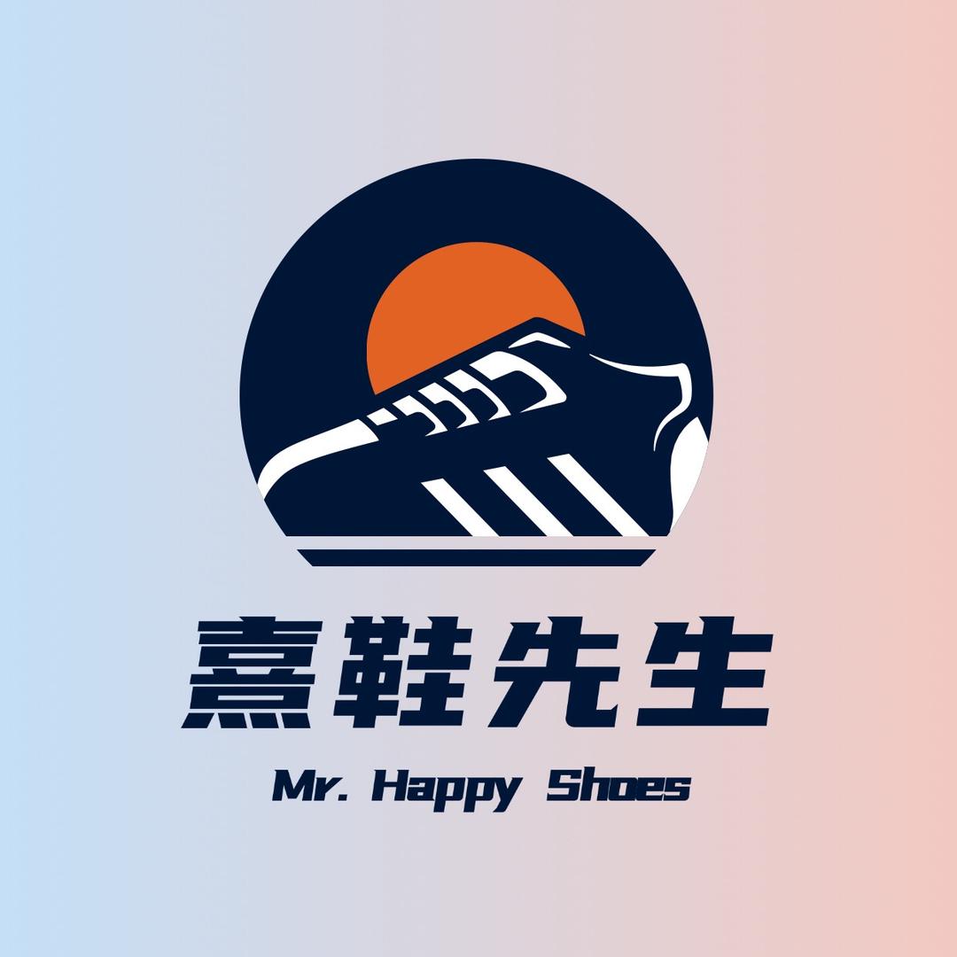 眉山熹鞋先生（免费取送）