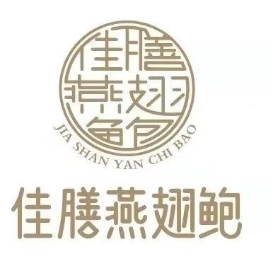 钟鸣鼎食私房菜