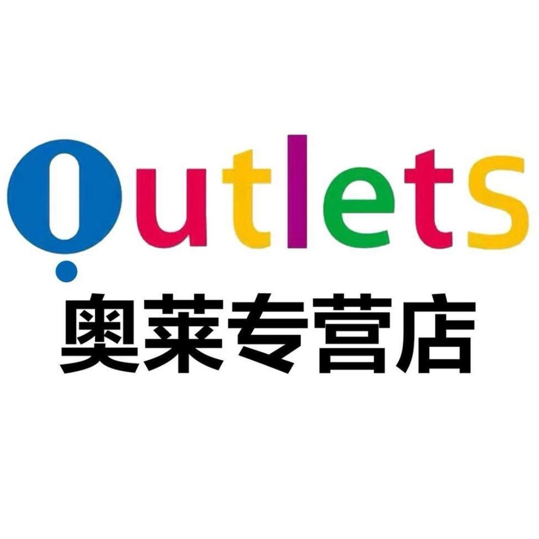 莱奥轻奢推荐官