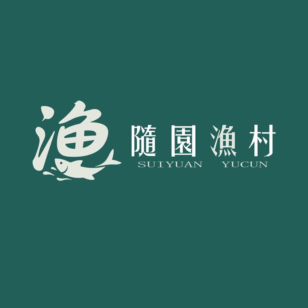 随园渔村(文华北洛商业广场)