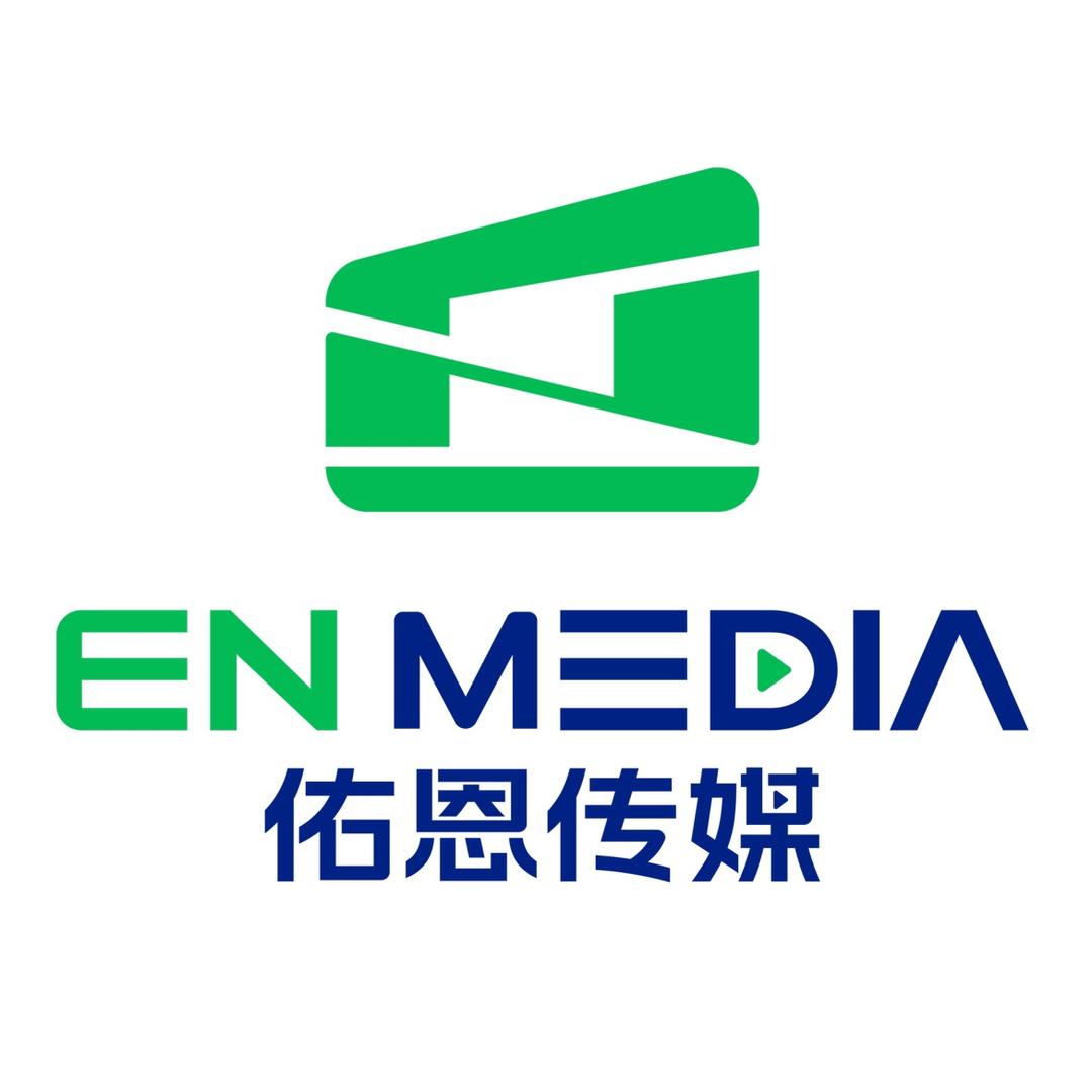 泉州市佑恩广告传媒有限公司