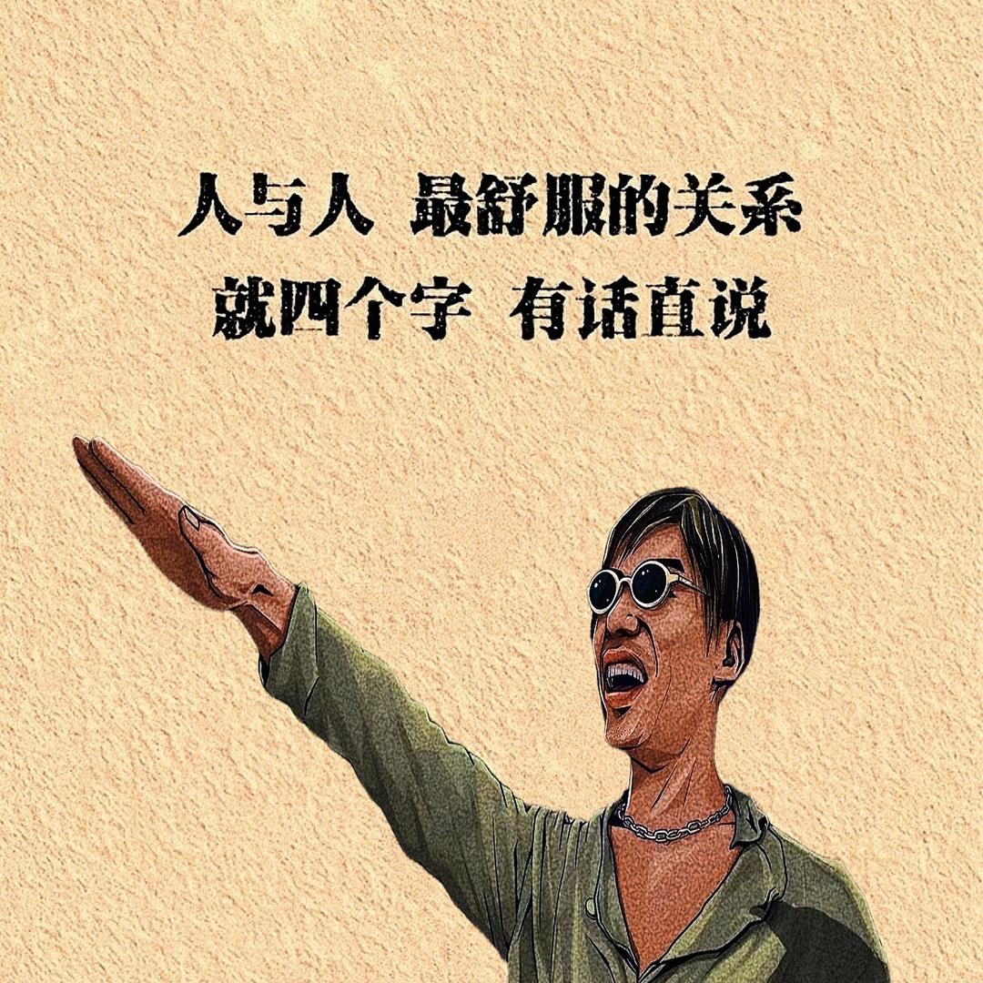 鹏哥（津门夜娱）