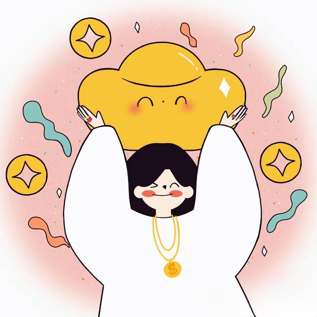 一两个