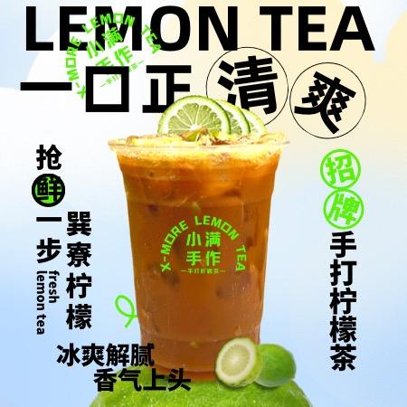 巽寮湾小满手作饮品店