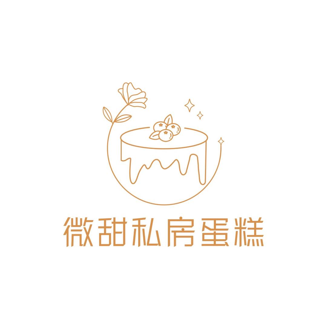 微甜私房蛋糕