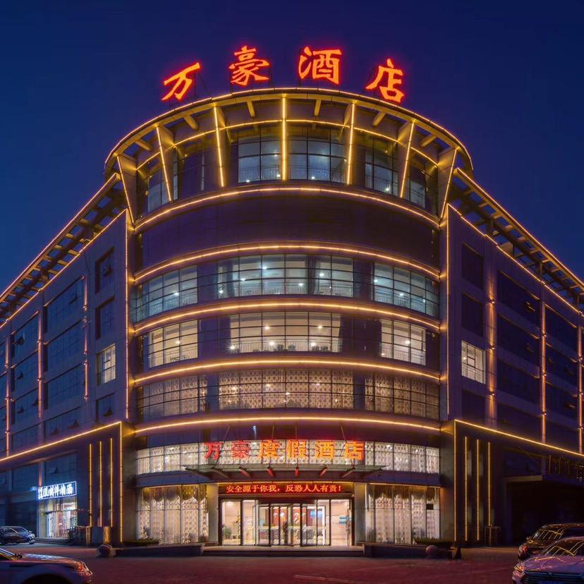 万豪度假酒店官方号