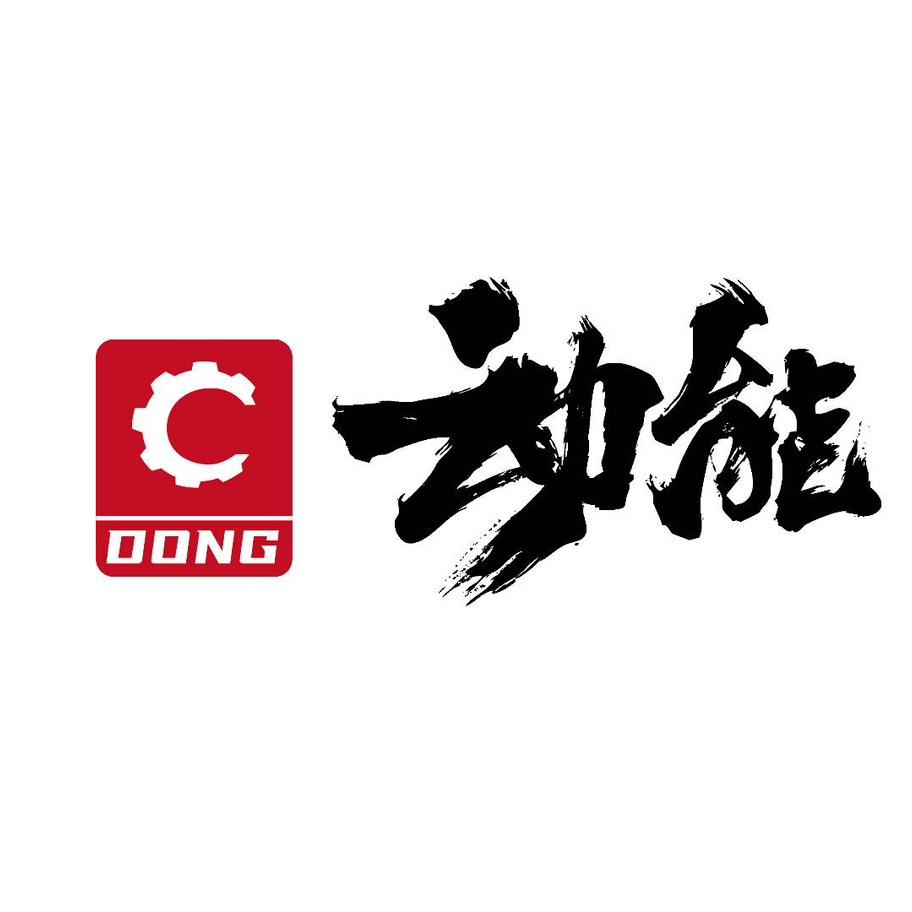 动能户外营地官方号