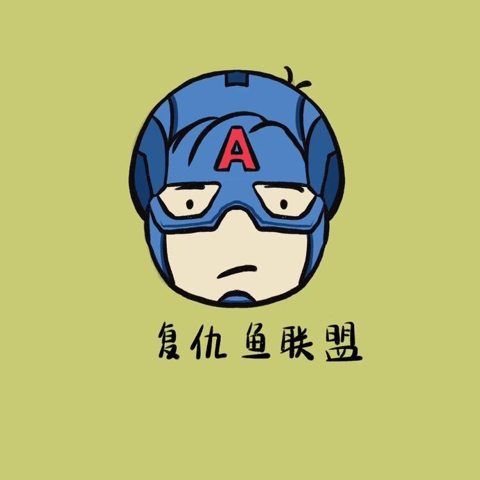 复仇者紧弱于