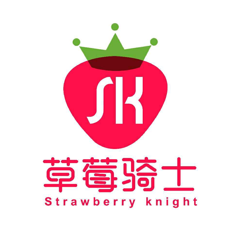 草莓骑士蛋糕店